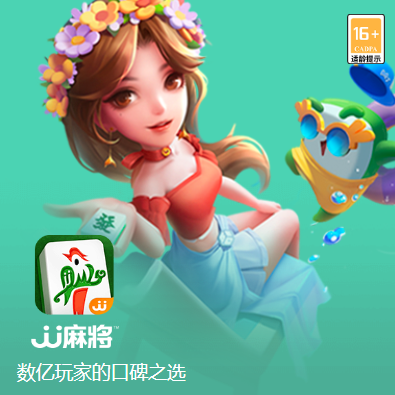 JJ诚信租号银商